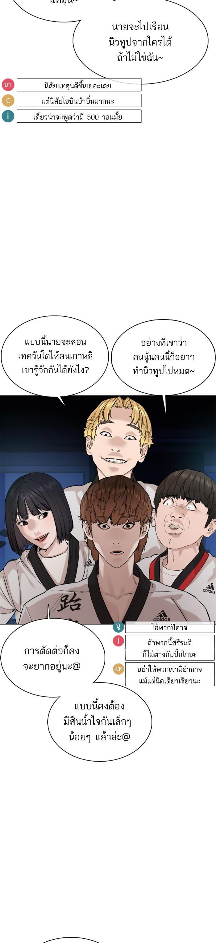 Manga-lc-com อ่านมังงะ อ่านการ์ตูน ออนไลน์ ฟรี How to Fight ตอนที่ 1 2 3 4 5 6 7 8 9 10 11 12 13 14 ฟรี ไม่มีโฆษณา Manga-lc - อ่าน มังงะ อ่าน การ์ตูน ออนไลน์ อ่านมังงะ ฟรี