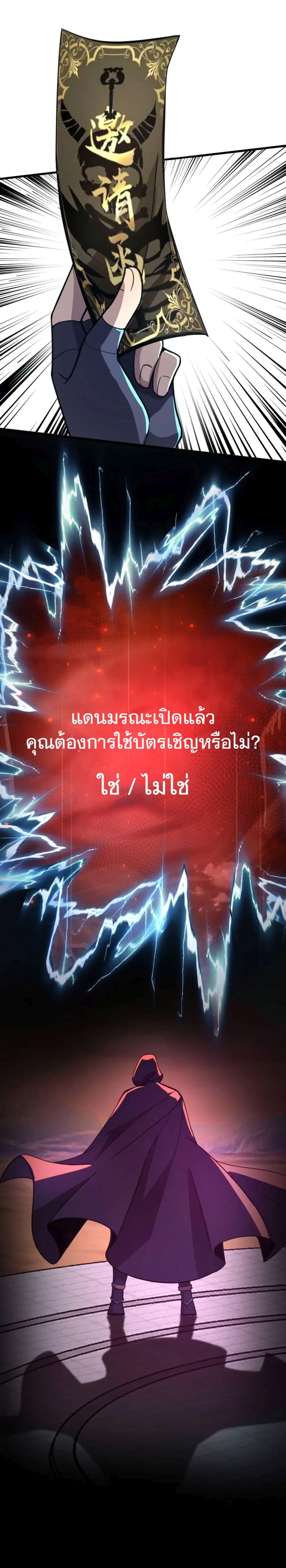 Manga-lc-com อ่านมังงะ อ่านการ์ตูน ออนไลน์ ฟรี SSS-Rank Lone Summoner ตอนที่ 1 2 3 4 5 6 7 8 9 10 11 12 13 14 ฟรี ไม่มีโฆษณา Manga-lc - อ่าน มังงะ อ่าน การ์ตูน ออนไลน์ อ่านมังงะ ฟรี