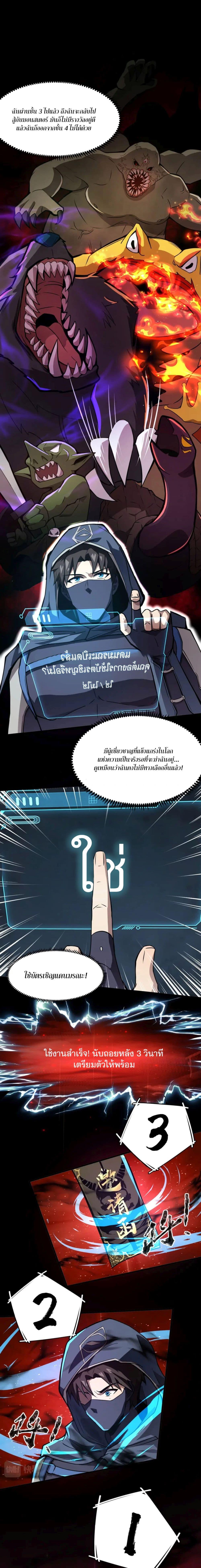 Manga-lc-com อ่านมังงะ อ่านการ์ตูน ออนไลน์ ฟรี SSS-Rank Lone Summoner ตอนที่ 1 2 3 4 5 6 7 8 9 10 11 12 13 14 ฟรี ไม่มีโฆษณา Manga-lc - อ่าน มังงะ อ่าน การ์ตูน ออนไลน์ อ่านมังงะ ฟรี