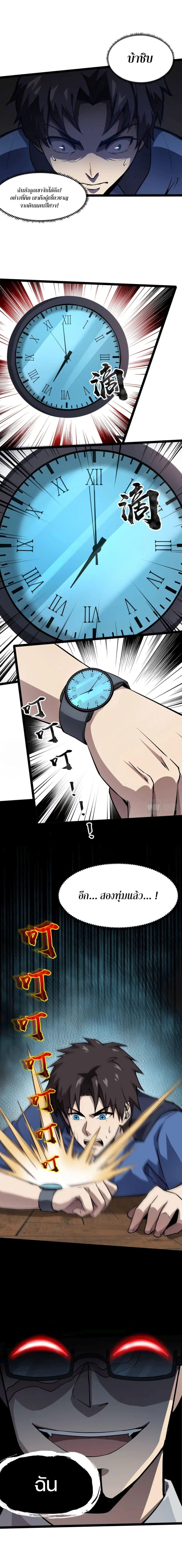 Manga-lc-com อ่านมังงะ อ่านการ์ตูน ออนไลน์ ฟรี SSS-Rank Lone Summoner ตอนที่ 1 2 3 4 5 6 7 8 9 10 11 12 13 14 ฟรี ไม่มีโฆษณา Manga-lc - อ่าน มังงะ อ่าน การ์ตูน ออนไลน์ อ่านมังงะ ฟรี