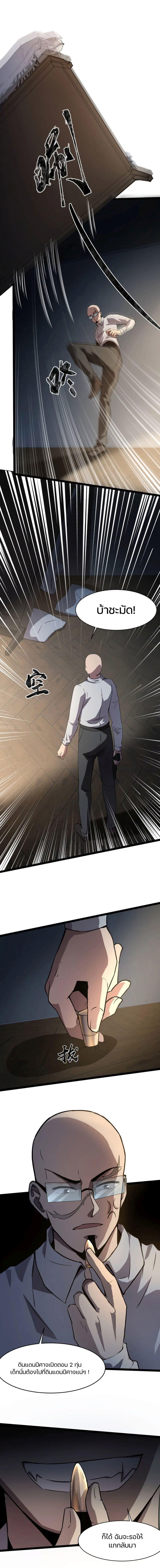 Manga-lc-com อ่านมังงะ อ่านการ์ตูน ออนไลน์ ฟรี SSS-Rank Lone Summoner ตอนที่ 1 2 3 4 5 6 7 8 9 10 11 12 13 14 ฟรี ไม่มีโฆษณา Manga-lc - อ่าน มังงะ อ่าน การ์ตูน ออนไลน์ อ่านมังงะ ฟรี