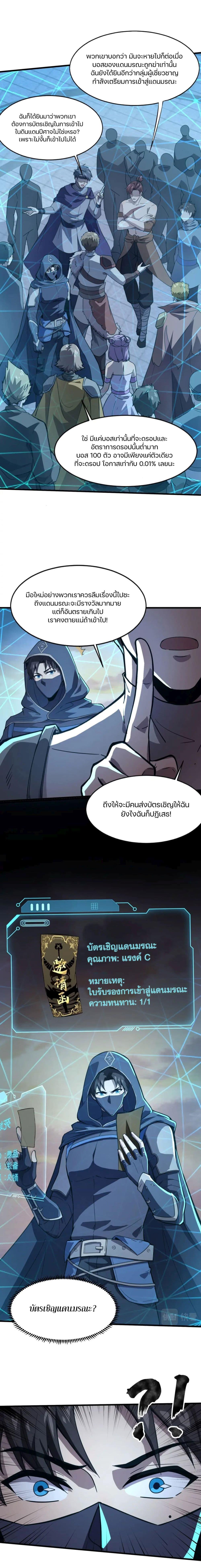 Manga-lc-com อ่านมังงะ อ่านการ์ตูน ออนไลน์ ฟรี SSS-Rank Lone Summoner ตอนที่ 1 2 3 4 5 6 7 8 9 10 11 12 13 14 ฟรี ไม่มีโฆษณา Manga-lc - อ่าน มังงะ อ่าน การ์ตูน ออนไลน์ อ่านมังงะ ฟรี