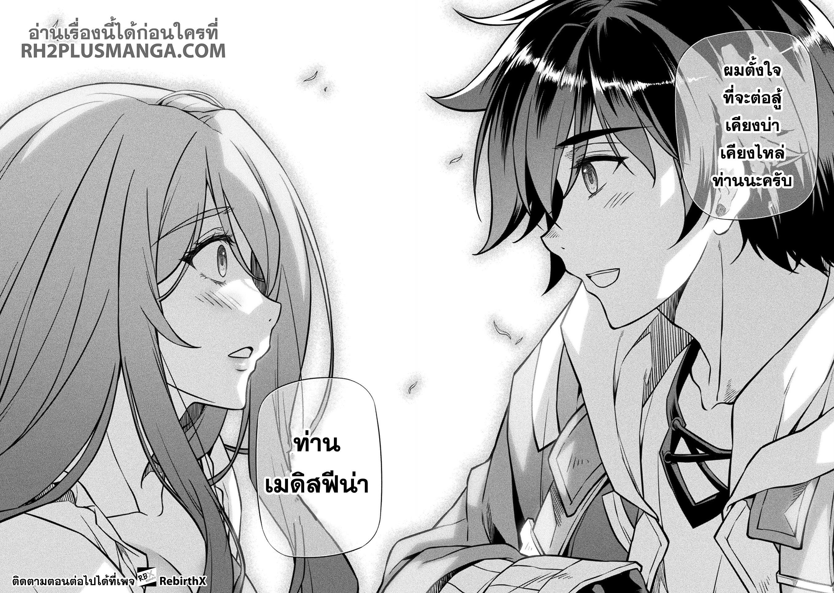 Manga-lc-com อ่านมังงะ อ่านการ์ตูน ออนไลน์ ฟรี Drawing Saikyou Mangaka Wa Oekaki Skill De Isekai Musou Suru! ตอนที่ 1 2 3 4 5 6 7 8 9 10 11 12 13 14 ฟรี ไม่มีโฆษณา Manga-lc - อ่าน มังงะ อ่าน การ์ตูน ออนไลน์ อ่านมังงะ ฟรี