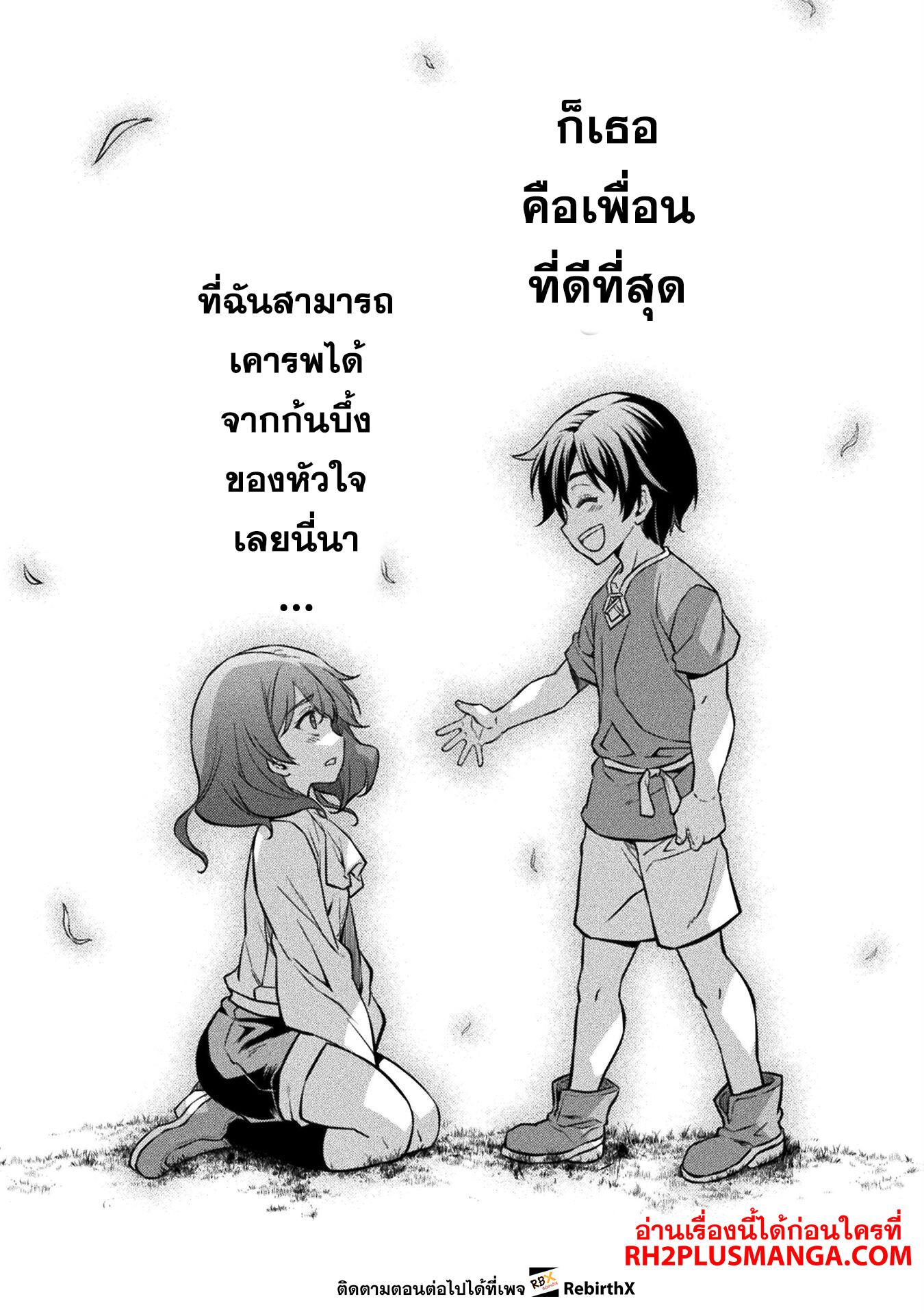 Manga-lc-com อ่านมังงะ อ่านการ์ตูน ออนไลน์ ฟรี Drawing Saikyou Mangaka Wa Oekaki Skill De Isekai Musou Suru! ตอนที่ 1 2 3 4 5 6 7 8 9 10 11 12 13 14 ฟรี ไม่มีโฆษณา Manga-lc - อ่าน มังงะ อ่าน การ์ตูน ออนไลน์ อ่านมังงะ ฟรี