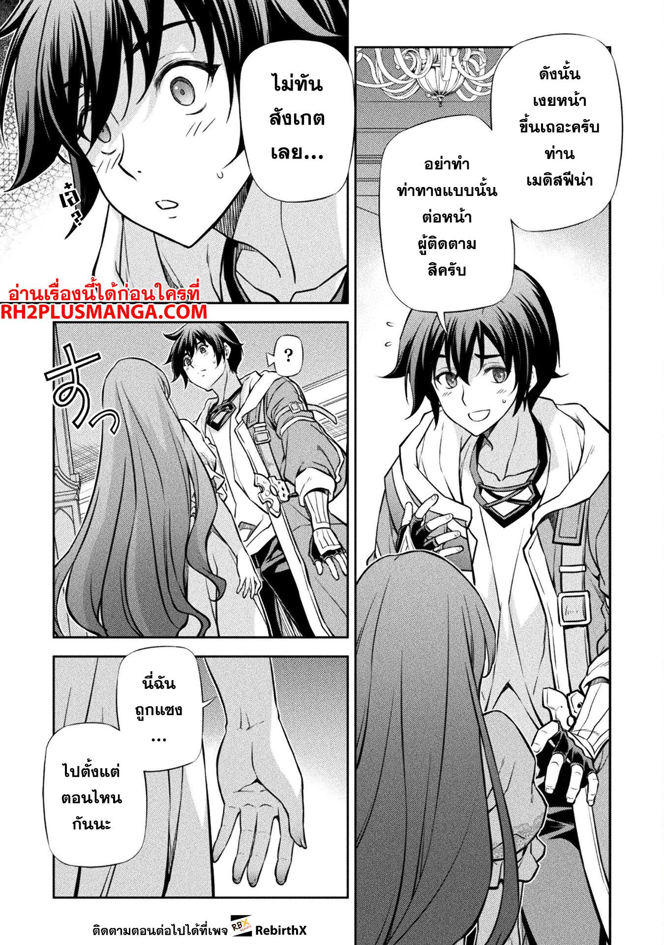Manga-lc-com อ่านมังงะ อ่านการ์ตูน ออนไลน์ ฟรี Drawing Saikyou Mangaka Wa Oekaki Skill De Isekai Musou Suru! ตอนที่ 1 2 3 4 5 6 7 8 9 10 11 12 13 14 ฟรี ไม่มีโฆษณา Manga-lc - อ่าน มังงะ อ่าน การ์ตูน ออนไลน์ อ่านมังงะ ฟรี