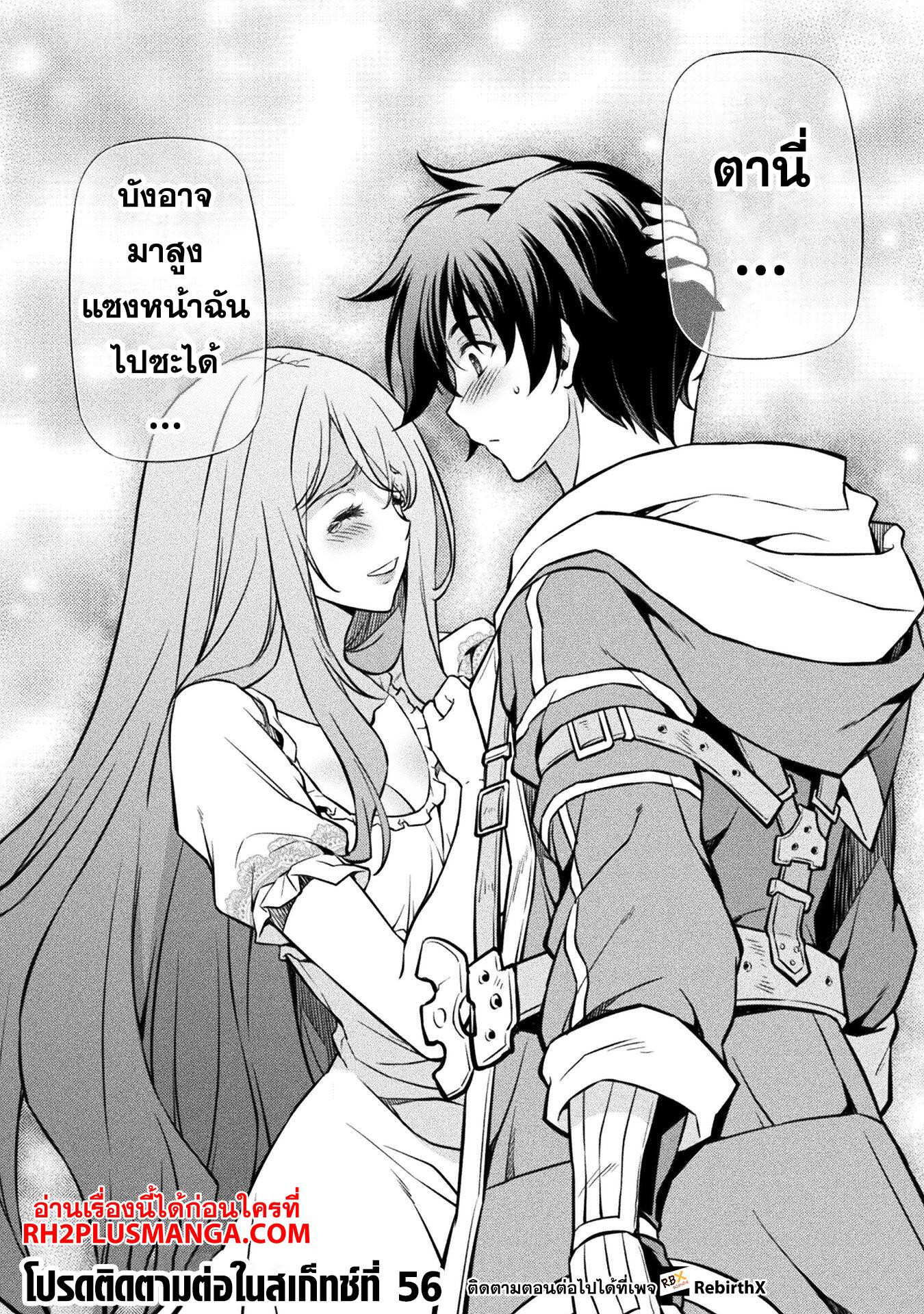 Manga-lc-com อ่านมังงะ อ่านการ์ตูน ออนไลน์ ฟรี Drawing Saikyou Mangaka Wa Oekaki Skill De Isekai Musou Suru! ตอนที่ 1 2 3 4 5 6 7 8 9 10 11 12 13 14 ฟรี ไม่มีโฆษณา Manga-lc - อ่าน มังงะ อ่าน การ์ตูน ออนไลน์ อ่านมังงะ ฟรี