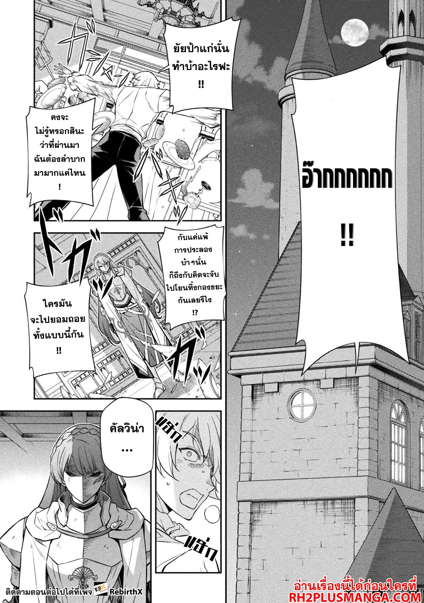 Manga-lc-com อ่านมังงะ อ่านการ์ตูน ออนไลน์ ฟรี Drawing Saikyou Mangaka Wa Oekaki Skill De Isekai Musou Suru! ตอนที่ 1 2 3 4 5 6 7 8 9 10 11 12 13 14 ฟรี ไม่มีโฆษณา Manga-lc - อ่าน มังงะ อ่าน การ์ตูน ออนไลน์ อ่านมังงะ ฟรี