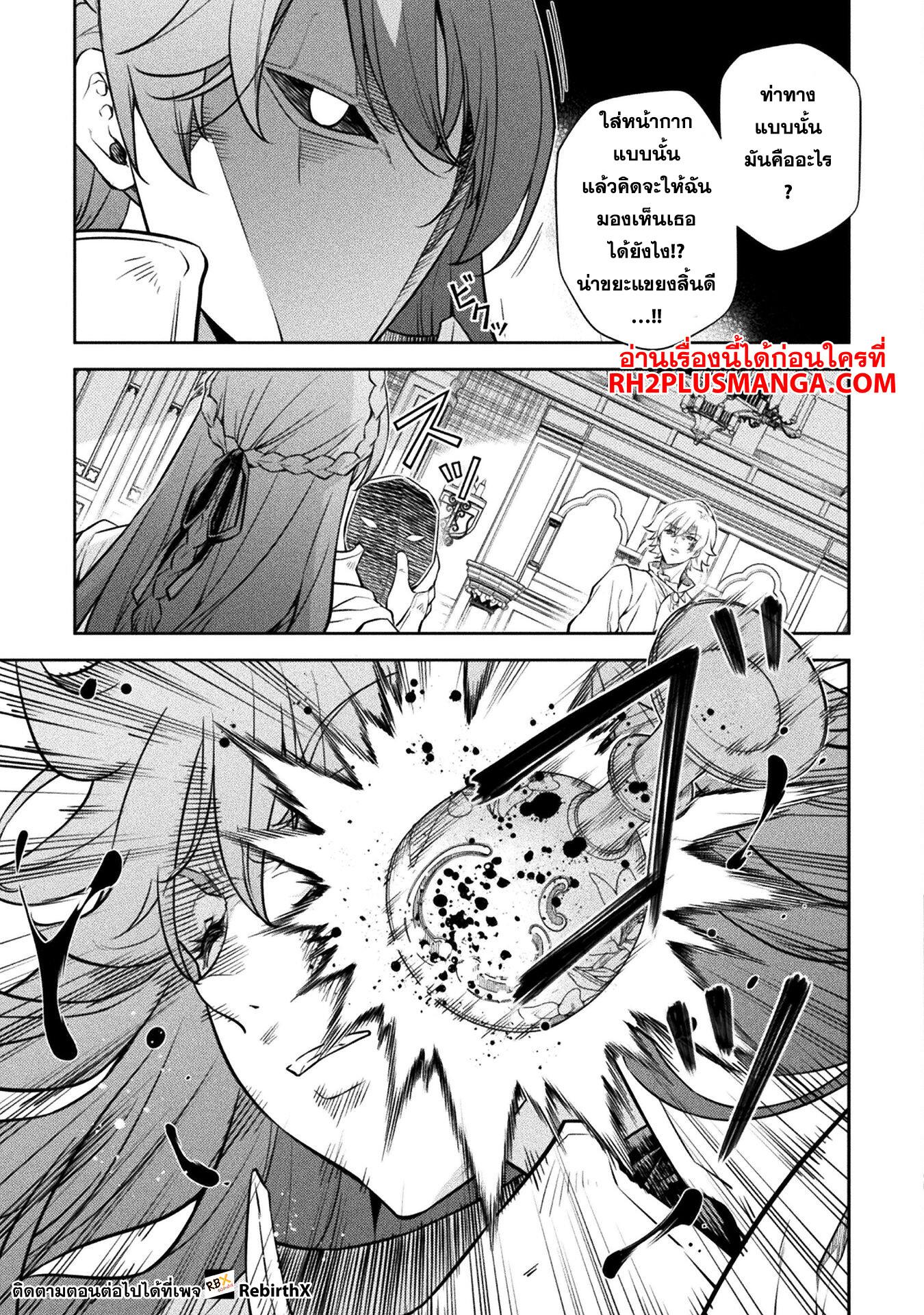 Manga-lc-com อ่านมังงะ อ่านการ์ตูน ออนไลน์ ฟรี Drawing Saikyou Mangaka Wa Oekaki Skill De Isekai Musou Suru! ตอนที่ 1 2 3 4 5 6 7 8 9 10 11 12 13 14 ฟรี ไม่มีโฆษณา Manga-lc - อ่าน มังงะ อ่าน การ์ตูน ออนไลน์ อ่านมังงะ ฟรี