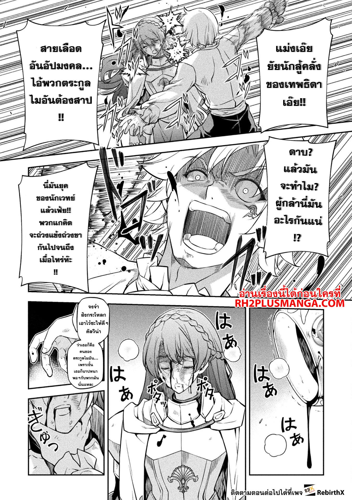 Manga-lc-com อ่านมังงะ อ่านการ์ตูน ออนไลน์ ฟรี Drawing Saikyou Mangaka Wa Oekaki Skill De Isekai Musou Suru! ตอนที่ 1 2 3 4 5 6 7 8 9 10 11 12 13 14 ฟรี ไม่มีโฆษณา Manga-lc - อ่าน มังงะ อ่าน การ์ตูน ออนไลน์ อ่านมังงะ ฟรี