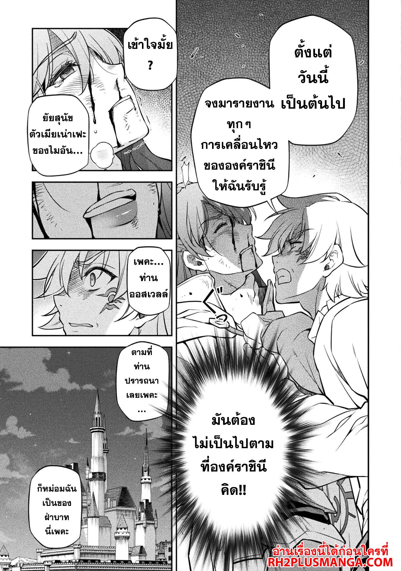 Manga-lc-com อ่านมังงะ อ่านการ์ตูน ออนไลน์ ฟรี Drawing Saikyou Mangaka Wa Oekaki Skill De Isekai Musou Suru! ตอนที่ 1 2 3 4 5 6 7 8 9 10 11 12 13 14 ฟรี ไม่มีโฆษณา Manga-lc - อ่าน มังงะ อ่าน การ์ตูน ออนไลน์ อ่านมังงะ ฟรี