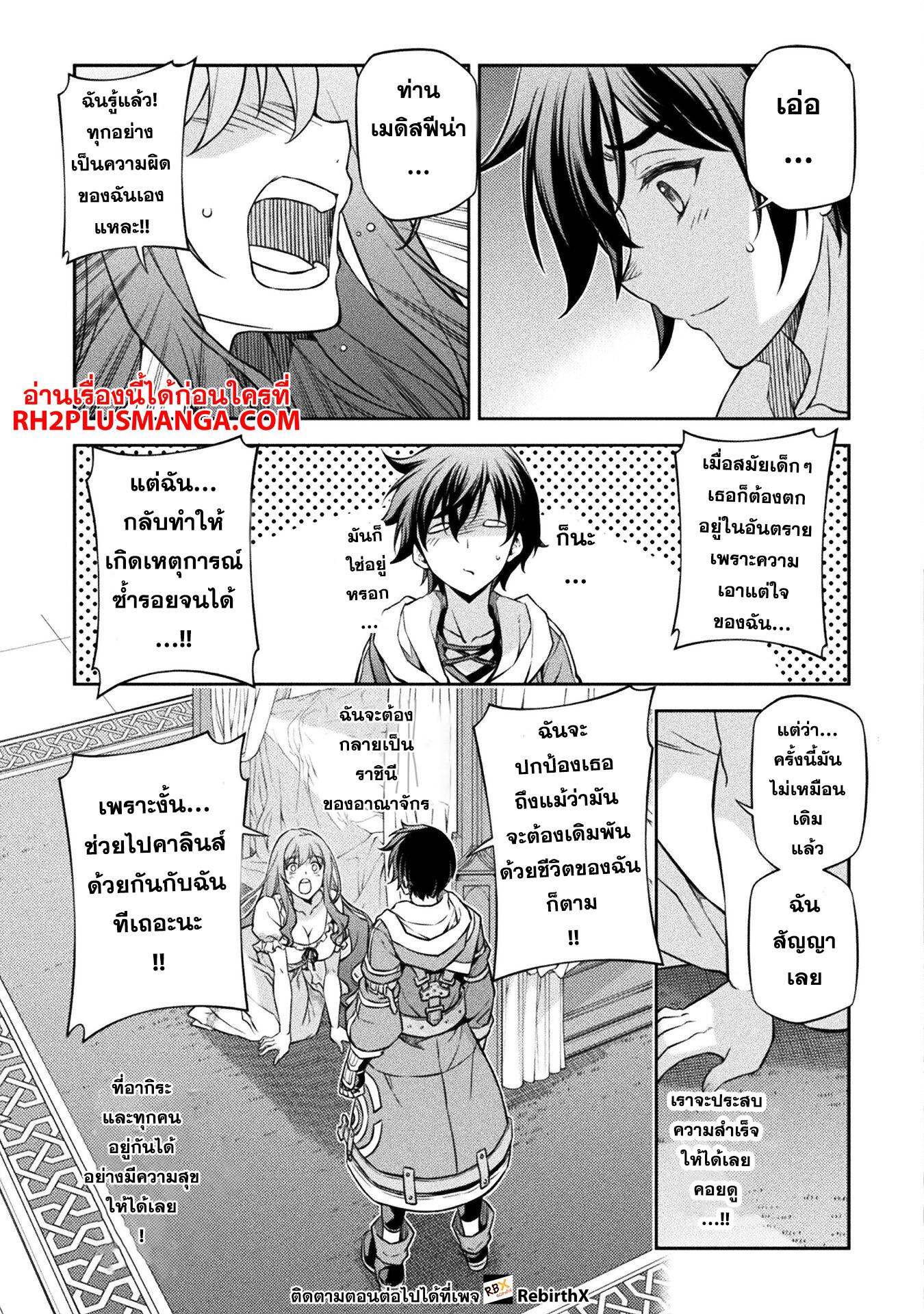 Manga-lc-com อ่านมังงะ อ่านการ์ตูน ออนไลน์ ฟรี Drawing Saikyou Mangaka Wa Oekaki Skill De Isekai Musou Suru! ตอนที่ 1 2 3 4 5 6 7 8 9 10 11 12 13 14 ฟรี ไม่มีโฆษณา Manga-lc - อ่าน มังงะ อ่าน การ์ตูน ออนไลน์ อ่านมังงะ ฟรี