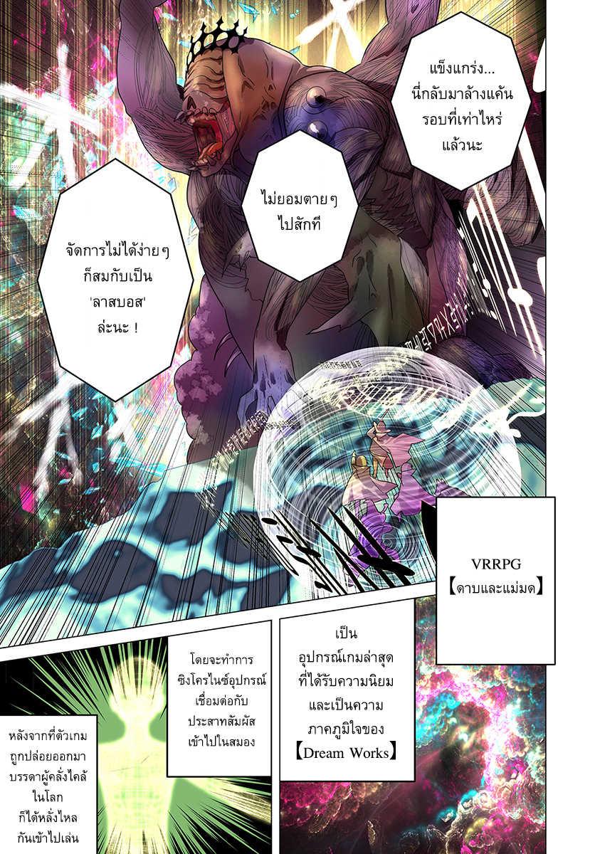 Manga-lc-com อ่านมังงะ อ่านการ์ตูน ออนไลน์ ฟรี Arafoo Kenja no Isekai Seikatsu Nikki ตอนที่ 1 2 3 4 5 6 7 8 9 10 11 12 13 14 ฟรี ไม่มีโฆษณา Manga-lc - อ่าน มังงะ อ่าน การ์ตูน ออนไลน์ อ่านมังงะ ฟรี
