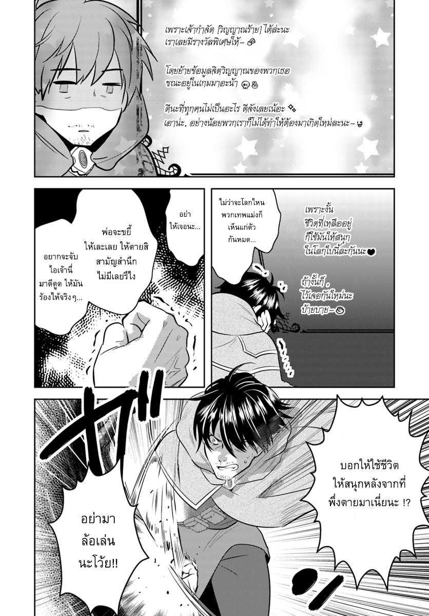Manga-lc-com อ่านมังงะ อ่านการ์ตูน ออนไลน์ ฟรี Arafoo Kenja no Isekai Seikatsu Nikki ตอนที่ 1 2 3 4 5 6 7 8 9 10 11 12 13 14 ฟรี ไม่มีโฆษณา Manga-lc - อ่าน มังงะ อ่าน การ์ตูน ออนไลน์ อ่านมังงะ ฟรี