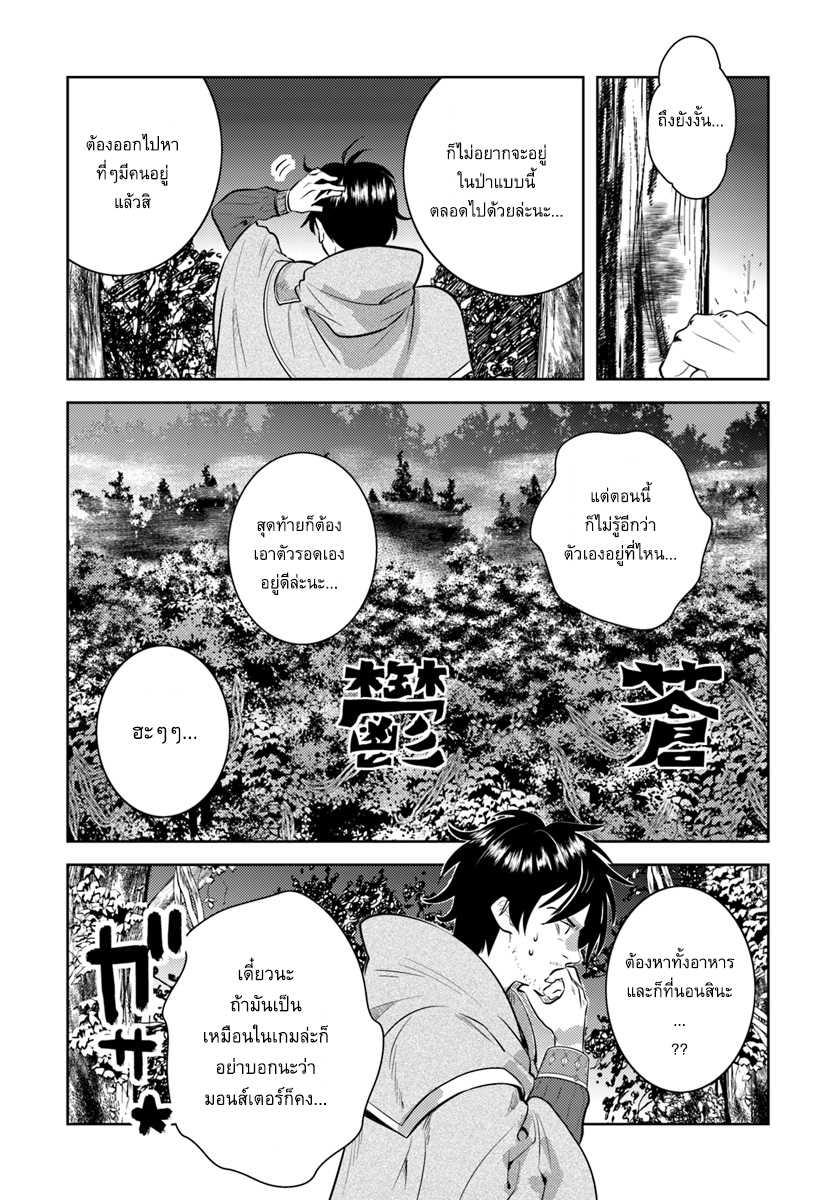Manga-lc-com อ่านมังงะ อ่านการ์ตูน ออนไลน์ ฟรี Arafoo Kenja no Isekai Seikatsu Nikki ตอนที่ 1 2 3 4 5 6 7 8 9 10 11 12 13 14 ฟรี ไม่มีโฆษณา Manga-lc - อ่าน มังงะ อ่าน การ์ตูน ออนไลน์ อ่านมังงะ ฟรี