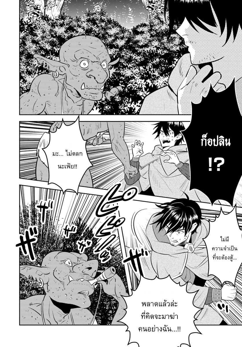 Manga-lc-com อ่านมังงะ อ่านการ์ตูน ออนไลน์ ฟรี Arafoo Kenja no Isekai Seikatsu Nikki ตอนที่ 1 2 3 4 5 6 7 8 9 10 11 12 13 14 ฟรี ไม่มีโฆษณา Manga-lc - อ่าน มังงะ อ่าน การ์ตูน ออนไลน์ อ่านมังงะ ฟรี