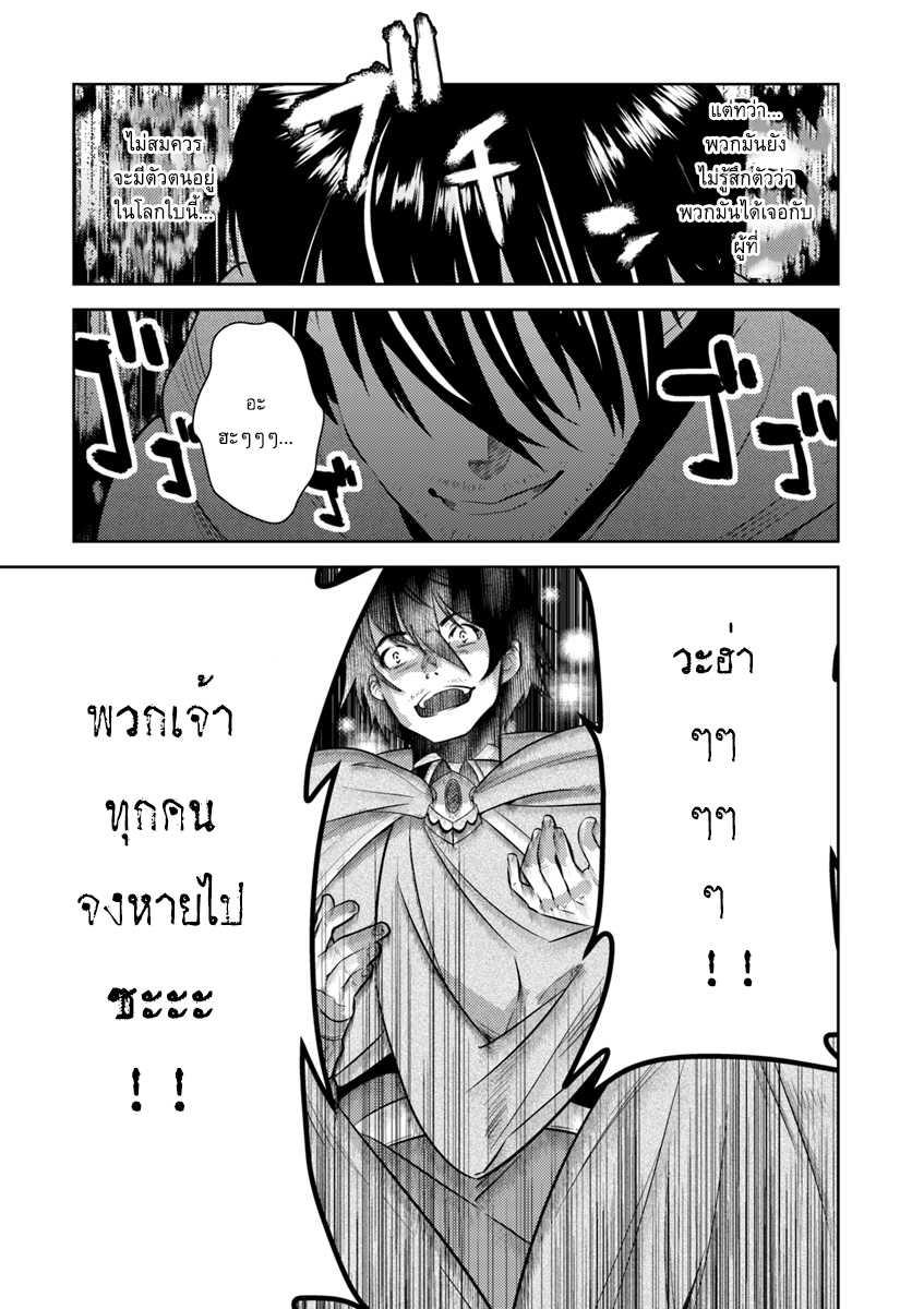 Manga-lc-com อ่านมังงะ อ่านการ์ตูน ออนไลน์ ฟรี Arafoo Kenja no Isekai Seikatsu Nikki ตอนที่ 1 2 3 4 5 6 7 8 9 10 11 12 13 14 ฟรี ไม่มีโฆษณา Manga-lc - อ่าน มังงะ อ่าน การ์ตูน ออนไลน์ อ่านมังงะ ฟรี