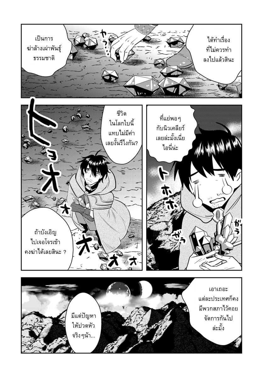 Manga-lc-com อ่านมังงะ อ่านการ์ตูน ออนไลน์ ฟรี Arafoo Kenja no Isekai Seikatsu Nikki ตอนที่ 1 2 3 4 5 6 7 8 9 10 11 12 13 14 ฟรี ไม่มีโฆษณา Manga-lc - อ่าน มังงะ อ่าน การ์ตูน ออนไลน์ อ่านมังงะ ฟรี
