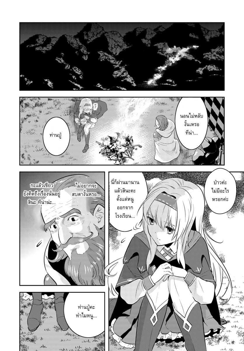 Manga-lc-com อ่านมังงะ อ่านการ์ตูน ออนไลน์ ฟรี Arafoo Kenja no Isekai Seikatsu Nikki ตอนที่ 1 2 3 4 5 6 7 8 9 10 11 12 13 14 ฟรี ไม่มีโฆษณา Manga-lc - อ่าน มังงะ อ่าน การ์ตูน ออนไลน์ อ่านมังงะ ฟรี