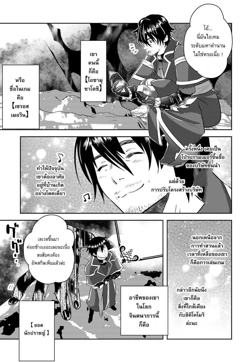 Manga-lc-com อ่านมังงะ อ่านการ์ตูน ออนไลน์ ฟรี Arafoo Kenja no Isekai Seikatsu Nikki ตอนที่ 1 2 3 4 5 6 7 8 9 10 11 12 13 14 ฟรี ไม่มีโฆษณา Manga-lc - อ่าน มังงะ อ่าน การ์ตูน ออนไลน์ อ่านมังงะ ฟรี