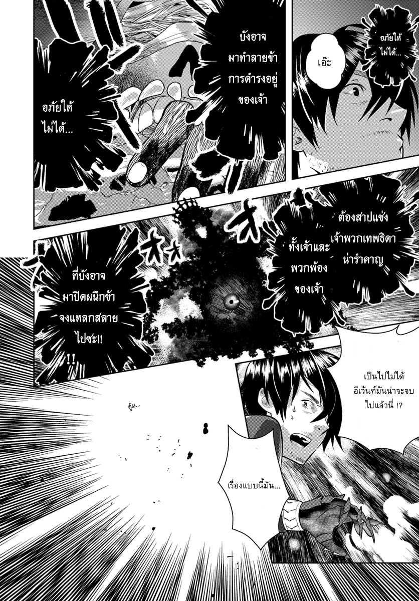 Manga-lc-com อ่านมังงะ อ่านการ์ตูน ออนไลน์ ฟรี Arafoo Kenja no Isekai Seikatsu Nikki ตอนที่ 1 2 3 4 5 6 7 8 9 10 11 12 13 14 ฟรี ไม่มีโฆษณา Manga-lc - อ่าน มังงะ อ่าน การ์ตูน ออนไลน์ อ่านมังงะ ฟรี
