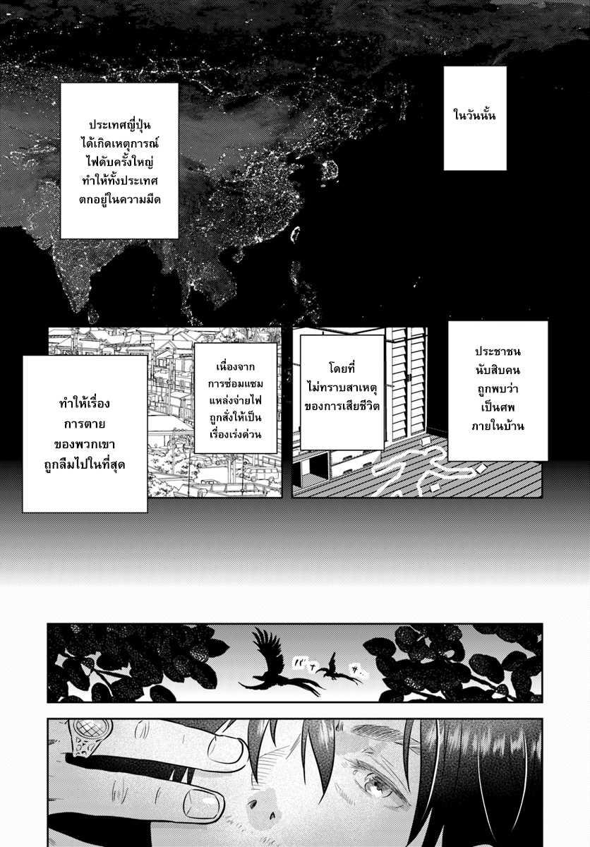 Manga-lc-com อ่านมังงะ อ่านการ์ตูน ออนไลน์ ฟรี Arafoo Kenja no Isekai Seikatsu Nikki ตอนที่ 1 2 3 4 5 6 7 8 9 10 11 12 13 14 ฟรี ไม่มีโฆษณา Manga-lc - อ่าน มังงะ อ่าน การ์ตูน ออนไลน์ อ่านมังงะ ฟรี