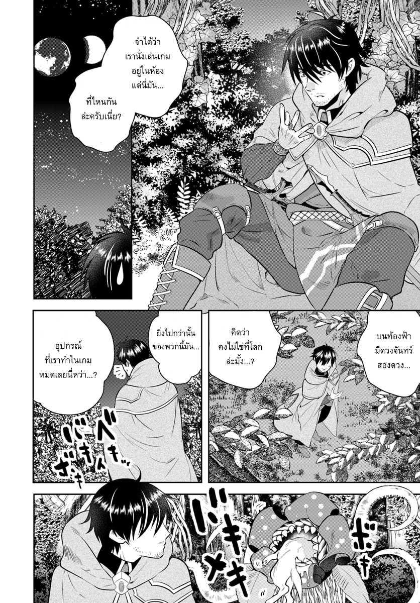 Manga-lc-com อ่านมังงะ อ่านการ์ตูน ออนไลน์ ฟรี Arafoo Kenja no Isekai Seikatsu Nikki ตอนที่ 1 2 3 4 5 6 7 8 9 10 11 12 13 14 ฟรี ไม่มีโฆษณา Manga-lc - อ่าน มังงะ อ่าน การ์ตูน ออนไลน์ อ่านมังงะ ฟรี