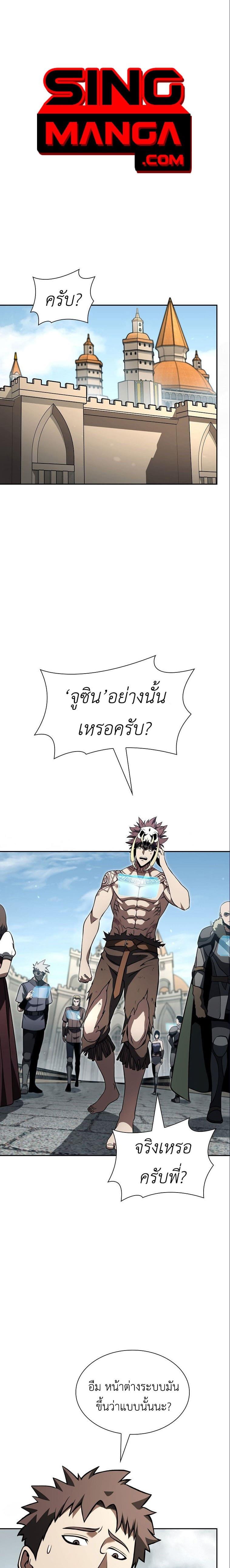 Manga-lc-com อ่านมังงะ อ่านการ์ตูน ออนไลน์ ฟรี I Returned as an FFF-Class Witch Doctor ตอนที่ 1 2 3 4 5 6 7 8 9 10 11 12 13 14 ฟรี ไม่มีโฆษณา Manga-lc - อ่าน มังงะ อ่าน การ์ตูน ออนไลน์ อ่านมังงะ ฟรี