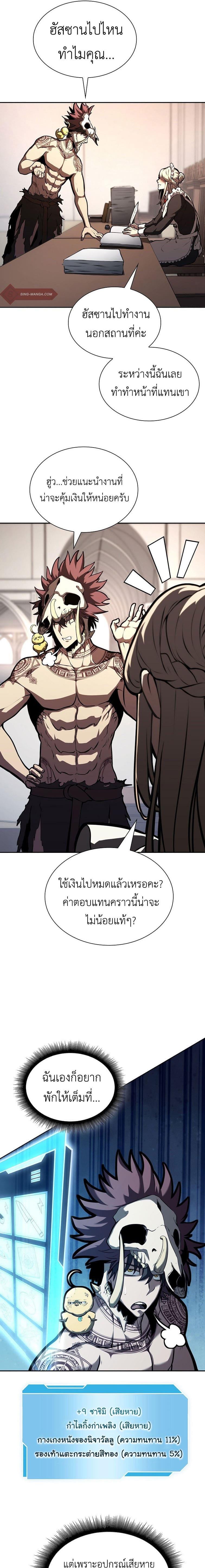 Manga-lc-com อ่านมังงะ อ่านการ์ตูน ออนไลน์ ฟรี I Returned as an FFF-Class Witch Doctor ตอนที่ 1 2 3 4 5 6 7 8 9 10 11 12 13 14 ฟรี ไม่มีโฆษณา Manga-lc - อ่าน มังงะ อ่าน การ์ตูน ออนไลน์ อ่านมังงะ ฟรี