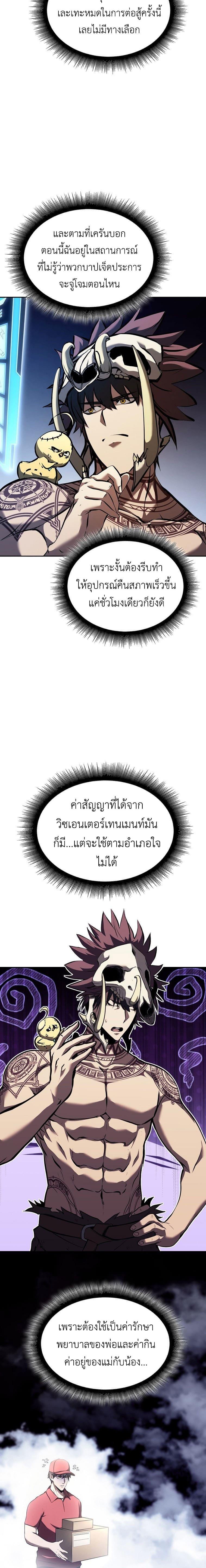 Manga-lc-com อ่านมังงะ อ่านการ์ตูน ออนไลน์ ฟรี I Returned as an FFF-Class Witch Doctor ตอนที่ 1 2 3 4 5 6 7 8 9 10 11 12 13 14 ฟรี ไม่มีโฆษณา Manga-lc - อ่าน มังงะ อ่าน การ์ตูน ออนไลน์ อ่านมังงะ ฟรี