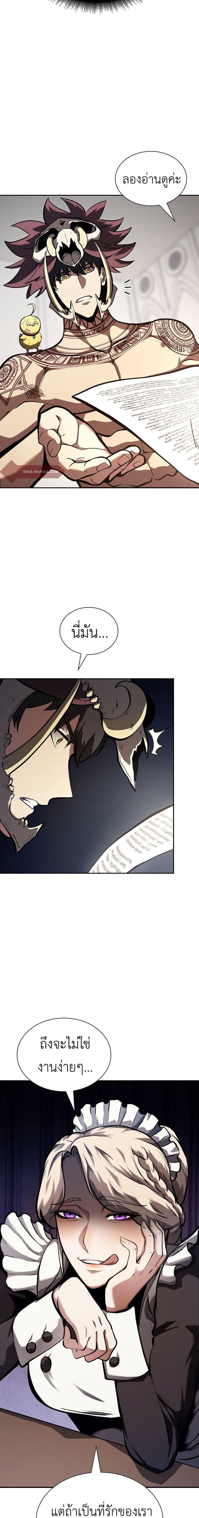 Manga-lc-com อ่านมังงะ อ่านการ์ตูน ออนไลน์ ฟรี I Returned as an FFF-Class Witch Doctor ตอนที่ 1 2 3 4 5 6 7 8 9 10 11 12 13 14 ฟรี ไม่มีโฆษณา Manga-lc - อ่าน มังงะ อ่าน การ์ตูน ออนไลน์ อ่านมังงะ ฟรี