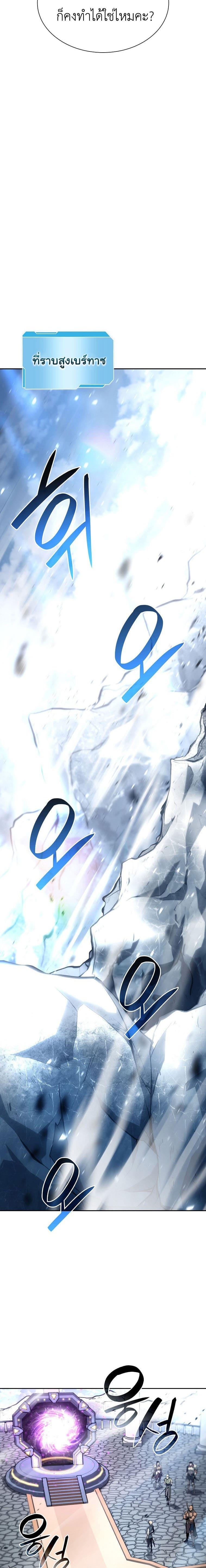 Manga-lc-com อ่านมังงะ อ่านการ์ตูน ออนไลน์ ฟรี I Returned as an FFF-Class Witch Doctor ตอนที่ 1 2 3 4 5 6 7 8 9 10 11 12 13 14 ฟรี ไม่มีโฆษณา Manga-lc - อ่าน มังงะ อ่าน การ์ตูน ออนไลน์ อ่านมังงะ ฟรี
