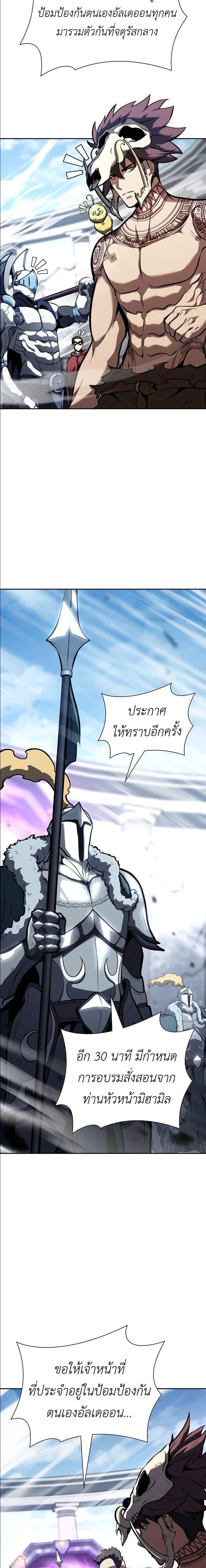Manga-lc-com อ่านมังงะ อ่านการ์ตูน ออนไลน์ ฟรี I Returned as an FFF-Class Witch Doctor ตอนที่ 1 2 3 4 5 6 7 8 9 10 11 12 13 14 ฟรี ไม่มีโฆษณา Manga-lc - อ่าน มังงะ อ่าน การ์ตูน ออนไลน์ อ่านมังงะ ฟรี