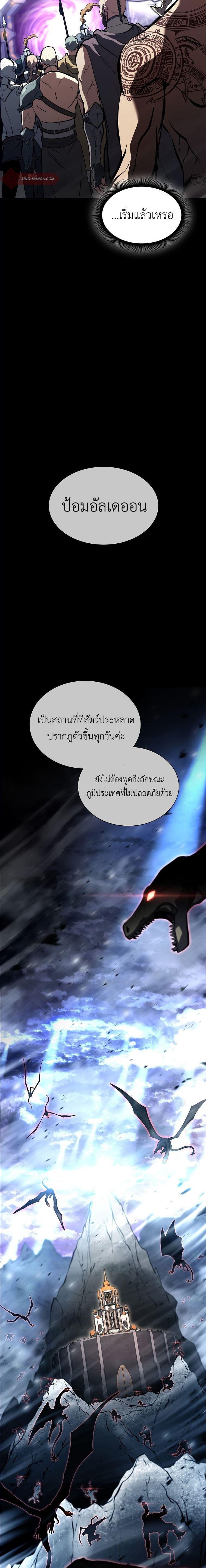 Manga-lc-com อ่านมังงะ อ่านการ์ตูน ออนไลน์ ฟรี I Returned as an FFF-Class Witch Doctor ตอนที่ 1 2 3 4 5 6 7 8 9 10 11 12 13 14 ฟรี ไม่มีโฆษณา Manga-lc - อ่าน มังงะ อ่าน การ์ตูน ออนไลน์ อ่านมังงะ ฟรี
