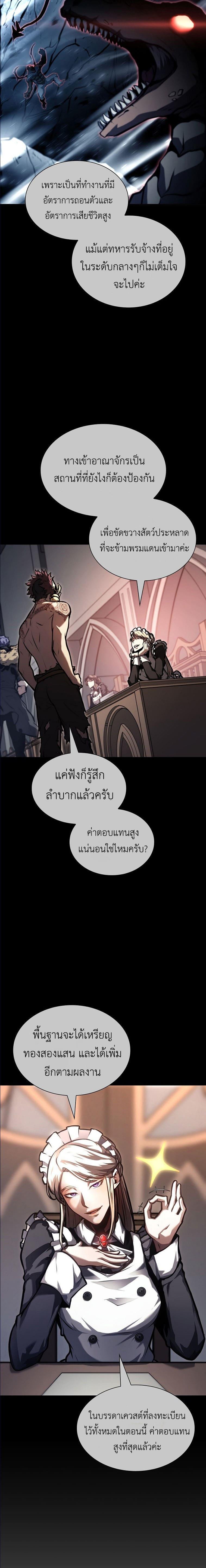 Manga-lc-com อ่านมังงะ อ่านการ์ตูน ออนไลน์ ฟรี I Returned as an FFF-Class Witch Doctor ตอนที่ 1 2 3 4 5 6 7 8 9 10 11 12 13 14 ฟรี ไม่มีโฆษณา Manga-lc - อ่าน มังงะ อ่าน การ์ตูน ออนไลน์ อ่านมังงะ ฟรี
