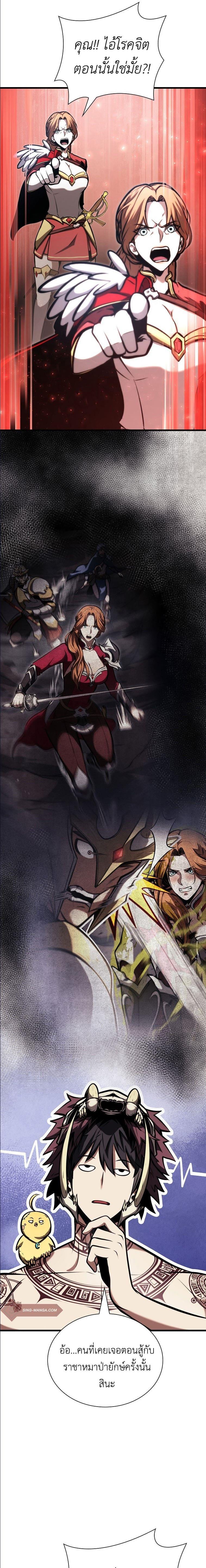 Manga-lc-com อ่านมังงะ อ่านการ์ตูน ออนไลน์ ฟรี I Returned as an FFF-Class Witch Doctor ตอนที่ 1 2 3 4 5 6 7 8 9 10 11 12 13 14 ฟรี ไม่มีโฆษณา Manga-lc - อ่าน มังงะ อ่าน การ์ตูน ออนไลน์ อ่านมังงะ ฟรี