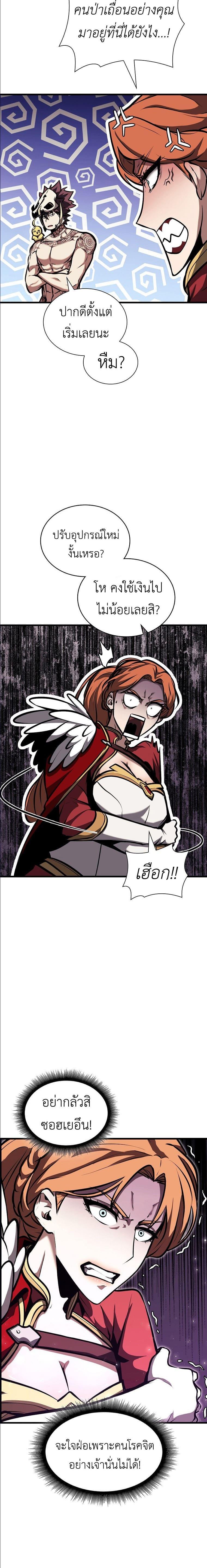 Manga-lc-com อ่านมังงะ อ่านการ์ตูน ออนไลน์ ฟรี I Returned as an FFF-Class Witch Doctor ตอนที่ 1 2 3 4 5 6 7 8 9 10 11 12 13 14 ฟรี ไม่มีโฆษณา Manga-lc - อ่าน มังงะ อ่าน การ์ตูน ออนไลน์ อ่านมังงะ ฟรี