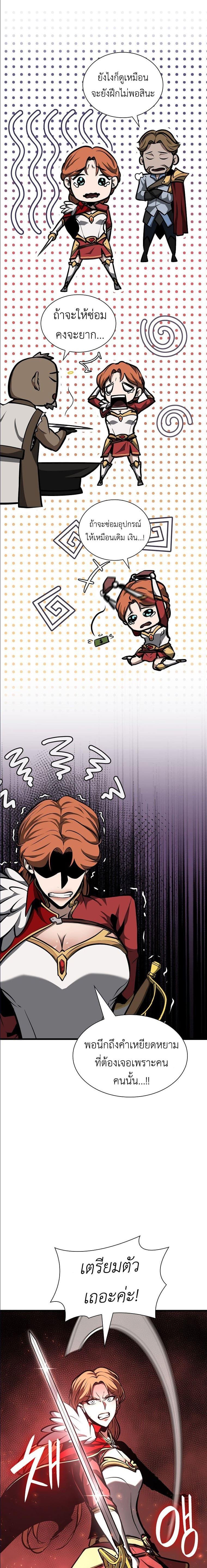Manga-lc-com อ่านมังงะ อ่านการ์ตูน ออนไลน์ ฟรี I Returned as an FFF-Class Witch Doctor ตอนที่ 1 2 3 4 5 6 7 8 9 10 11 12 13 14 ฟรี ไม่มีโฆษณา Manga-lc - อ่าน มังงะ อ่าน การ์ตูน ออนไลน์ อ่านมังงะ ฟรี
