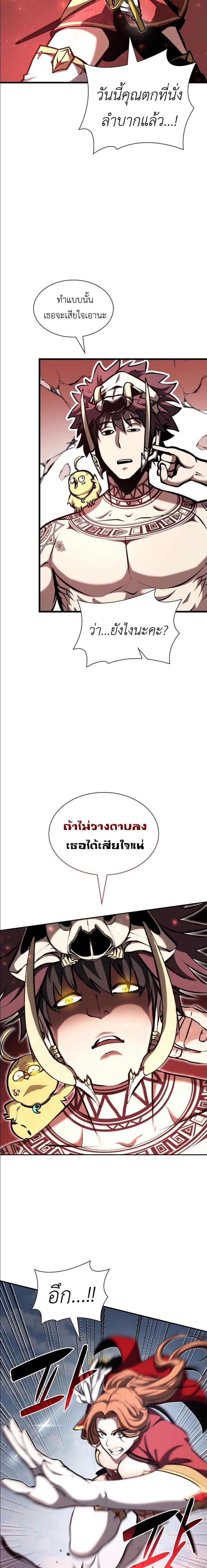 Manga-lc-com อ่านมังงะ อ่านการ์ตูน ออนไลน์ ฟรี I Returned as an FFF-Class Witch Doctor ตอนที่ 1 2 3 4 5 6 7 8 9 10 11 12 13 14 ฟรี ไม่มีโฆษณา Manga-lc - อ่าน มังงะ อ่าน การ์ตูน ออนไลน์ อ่านมังงะ ฟรี