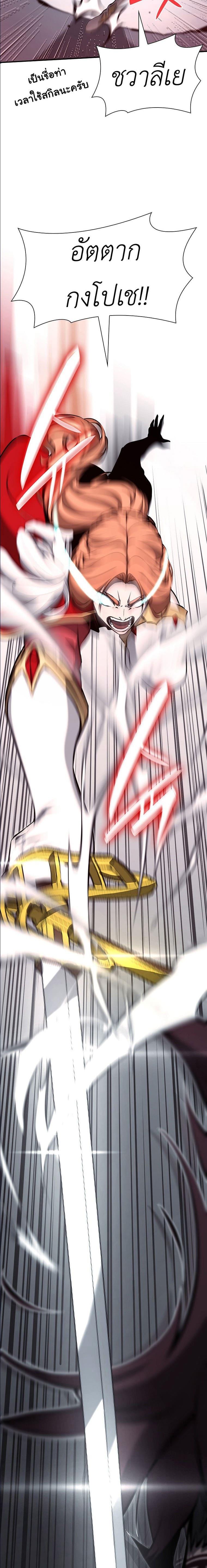 Manga-lc-com อ่านมังงะ อ่านการ์ตูน ออนไลน์ ฟรี I Returned as an FFF-Class Witch Doctor ตอนที่ 1 2 3 4 5 6 7 8 9 10 11 12 13 14 ฟรี ไม่มีโฆษณา Manga-lc - อ่าน มังงะ อ่าน การ์ตูน ออนไลน์ อ่านมังงะ ฟรี