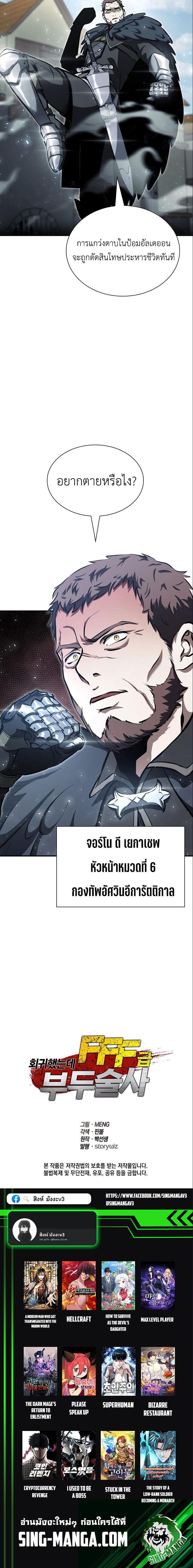 Manga-lc-com อ่านมังงะ อ่านการ์ตูน ออนไลน์ ฟรี I Returned as an FFF-Class Witch Doctor ตอนที่ 1 2 3 4 5 6 7 8 9 10 11 12 13 14 ฟรี ไม่มีโฆษณา Manga-lc - อ่าน มังงะ อ่าน การ์ตูน ออนไลน์ อ่านมังงะ ฟรี