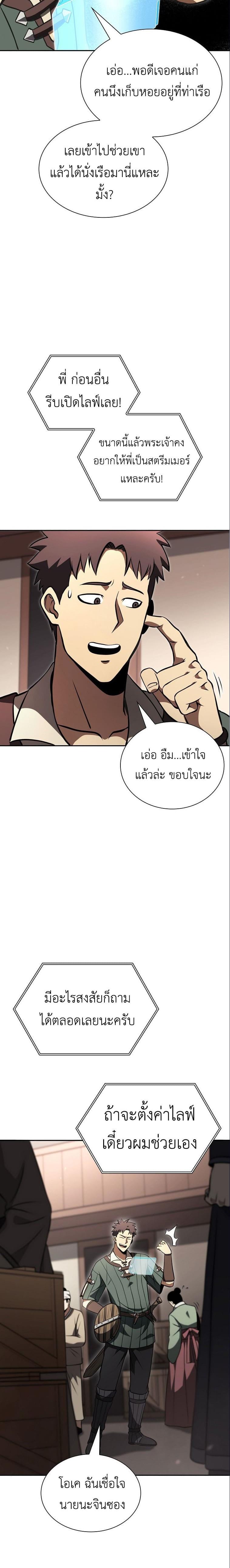 Manga-lc-com อ่านมังงะ อ่านการ์ตูน ออนไลน์ ฟรี I Returned as an FFF-Class Witch Doctor ตอนที่ 1 2 3 4 5 6 7 8 9 10 11 12 13 14 ฟรี ไม่มีโฆษณา Manga-lc - อ่าน มังงะ อ่าน การ์ตูน ออนไลน์ อ่านมังงะ ฟรี