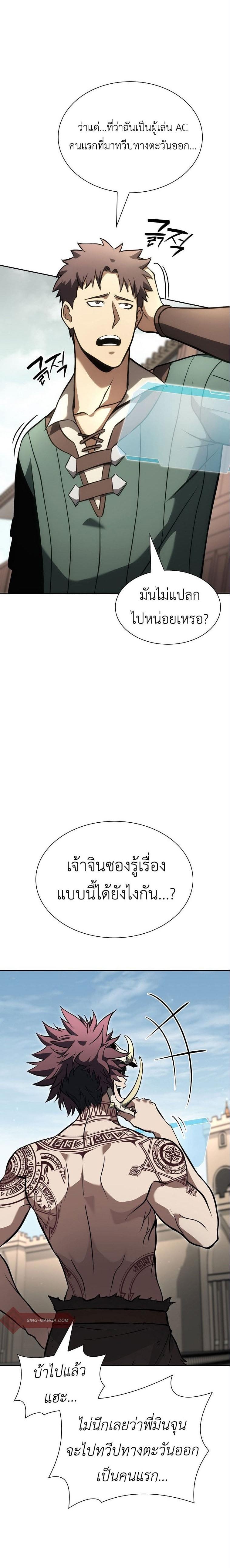 Manga-lc-com อ่านมังงะ อ่านการ์ตูน ออนไลน์ ฟรี I Returned as an FFF-Class Witch Doctor ตอนที่ 1 2 3 4 5 6 7 8 9 10 11 12 13 14 ฟรี ไม่มีโฆษณา Manga-lc - อ่าน มังงะ อ่าน การ์ตูน ออนไลน์ อ่านมังงะ ฟรี