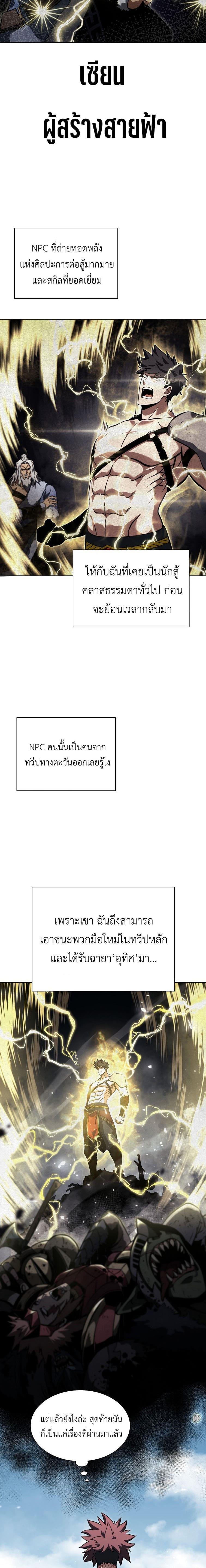 Manga-lc-com อ่านมังงะ อ่านการ์ตูน ออนไลน์ ฟรี I Returned as an FFF-Class Witch Doctor ตอนที่ 1 2 3 4 5 6 7 8 9 10 11 12 13 14 ฟรี ไม่มีโฆษณา Manga-lc - อ่าน มังงะ อ่าน การ์ตูน ออนไลน์ อ่านมังงะ ฟรี