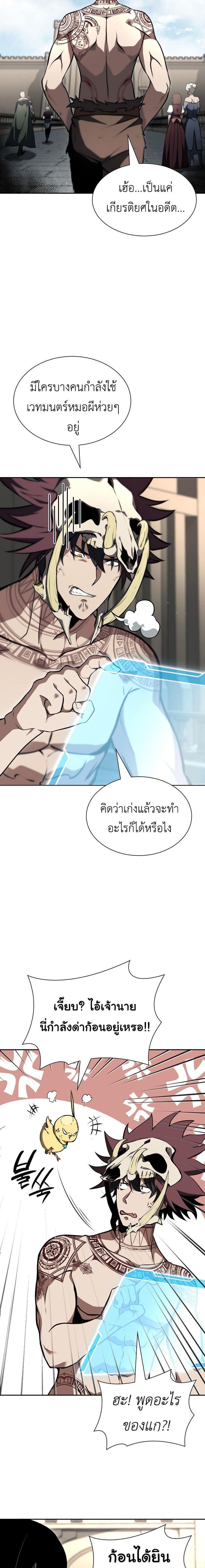 Manga-lc-com อ่านมังงะ อ่านการ์ตูน ออนไลน์ ฟรี I Returned as an FFF-Class Witch Doctor ตอนที่ 1 2 3 4 5 6 7 8 9 10 11 12 13 14 ฟรี ไม่มีโฆษณา Manga-lc - อ่าน มังงะ อ่าน การ์ตูน ออนไลน์ อ่านมังงะ ฟรี