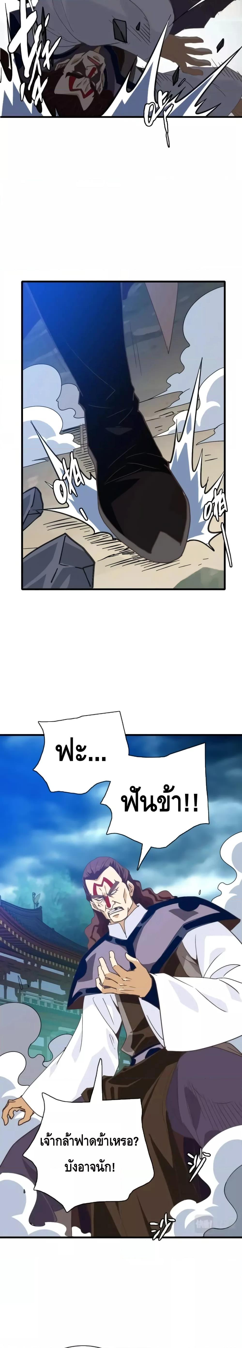 Manga-lc-com อ่านมังงะ อ่านการ์ตูน ออนไลน์ ฟรี CrazyLeveling ตอนที่ 1 2 3 4 5 6 7 8 9 10 11 12 13 14 ฟรี ไม่มีโฆษณา Manga-lc - อ่าน มังงะ อ่าน การ์ตูน ออนไลน์ อ่านมังงะ ฟรี