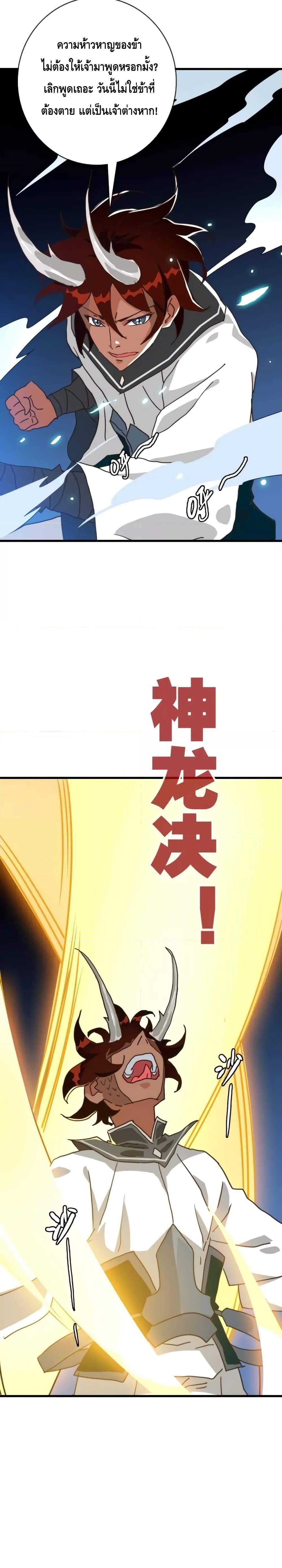 Manga-lc-com อ่านมังงะ อ่านการ์ตูน ออนไลน์ ฟรี CrazyLeveling ตอนที่ 1 2 3 4 5 6 7 8 9 10 11 12 13 14 ฟรี ไม่มีโฆษณา Manga-lc - อ่าน มังงะ อ่าน การ์ตูน ออนไลน์ อ่านมังงะ ฟรี