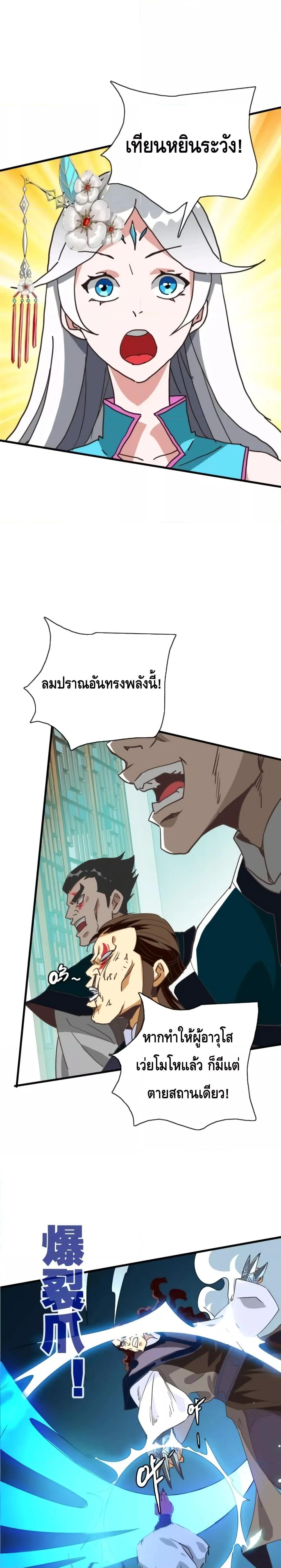 Manga-lc-com อ่านมังงะ อ่านการ์ตูน ออนไลน์ ฟรี CrazyLeveling ตอนที่ 1 2 3 4 5 6 7 8 9 10 11 12 13 14 ฟรี ไม่มีโฆษณา Manga-lc - อ่าน มังงะ อ่าน การ์ตูน ออนไลน์ อ่านมังงะ ฟรี