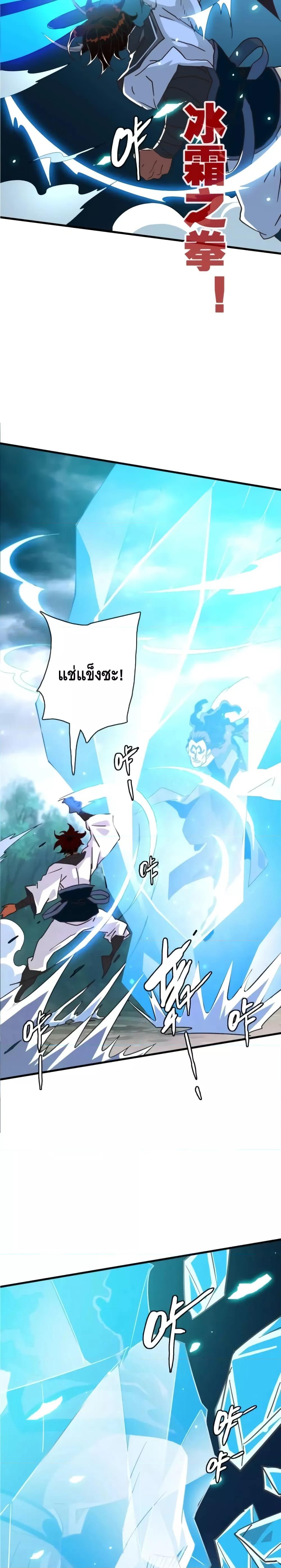 Manga-lc-com อ่านมังงะ อ่านการ์ตูน ออนไลน์ ฟรี CrazyLeveling ตอนที่ 1 2 3 4 5 6 7 8 9 10 11 12 13 14 ฟรี ไม่มีโฆษณา Manga-lc - อ่าน มังงะ อ่าน การ์ตูน ออนไลน์ อ่านมังงะ ฟรี