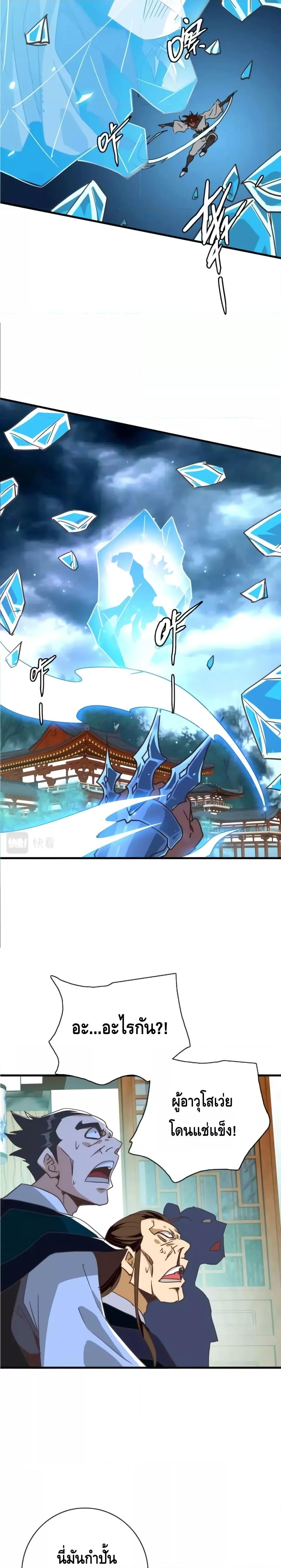 Manga-lc-com อ่านมังงะ อ่านการ์ตูน ออนไลน์ ฟรี CrazyLeveling ตอนที่ 1 2 3 4 5 6 7 8 9 10 11 12 13 14 ฟรี ไม่มีโฆษณา Manga-lc - อ่าน มังงะ อ่าน การ์ตูน ออนไลน์ อ่านมังงะ ฟรี