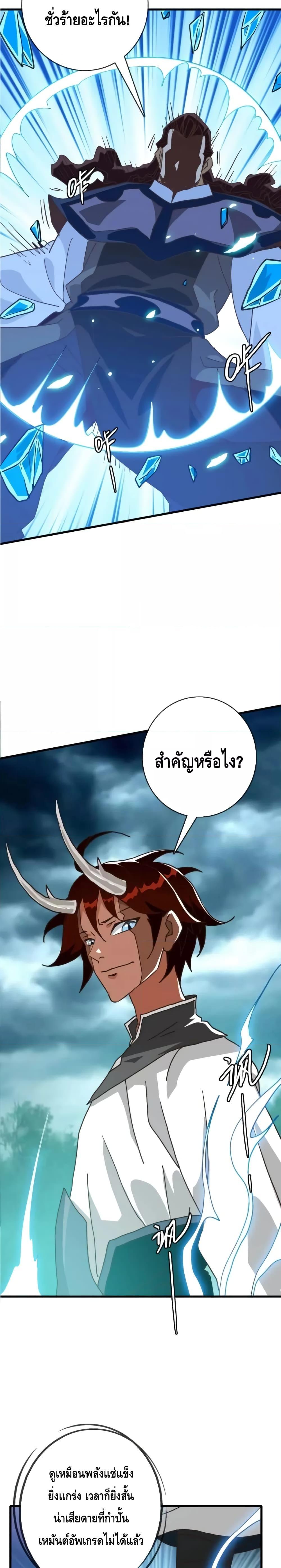 Manga-lc-com อ่านมังงะ อ่านการ์ตูน ออนไลน์ ฟรี CrazyLeveling ตอนที่ 1 2 3 4 5 6 7 8 9 10 11 12 13 14 ฟรี ไม่มีโฆษณา Manga-lc - อ่าน มังงะ อ่าน การ์ตูน ออนไลน์ อ่านมังงะ ฟรี